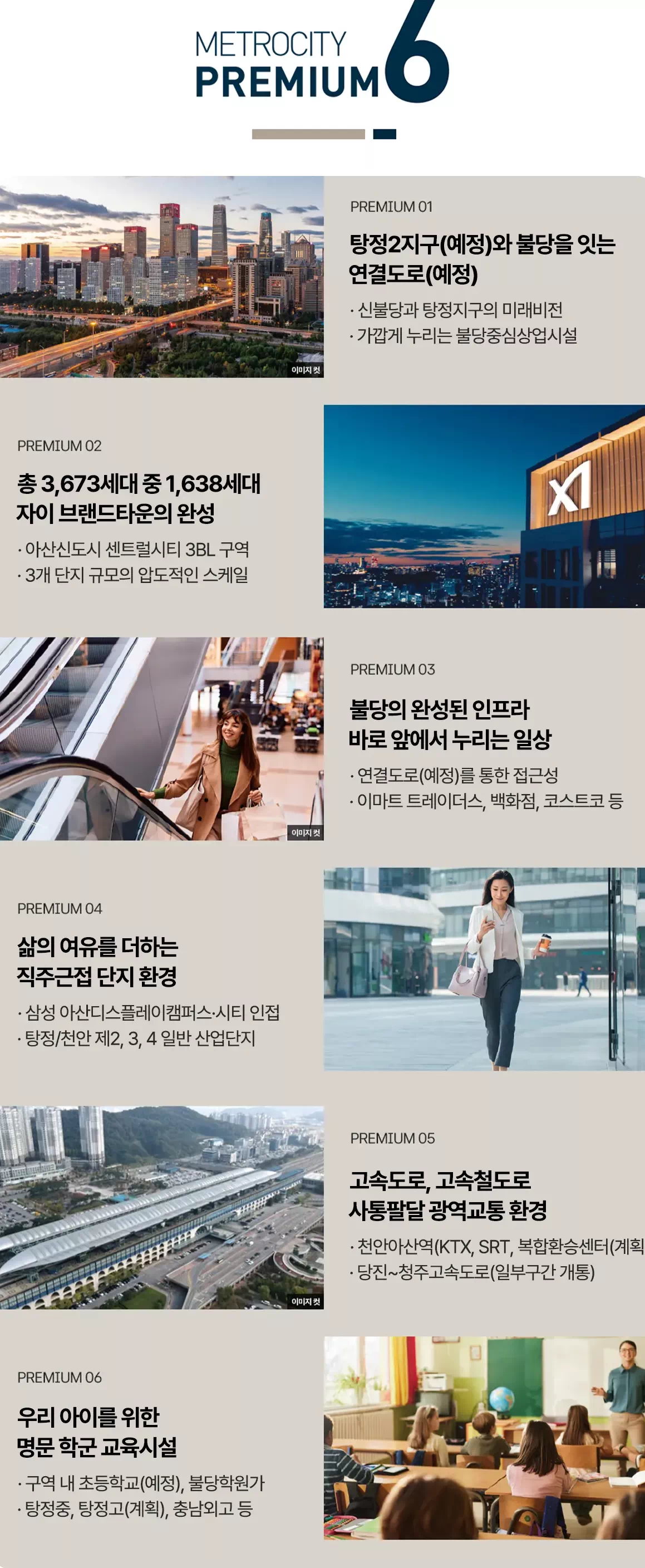 상담 이미지6